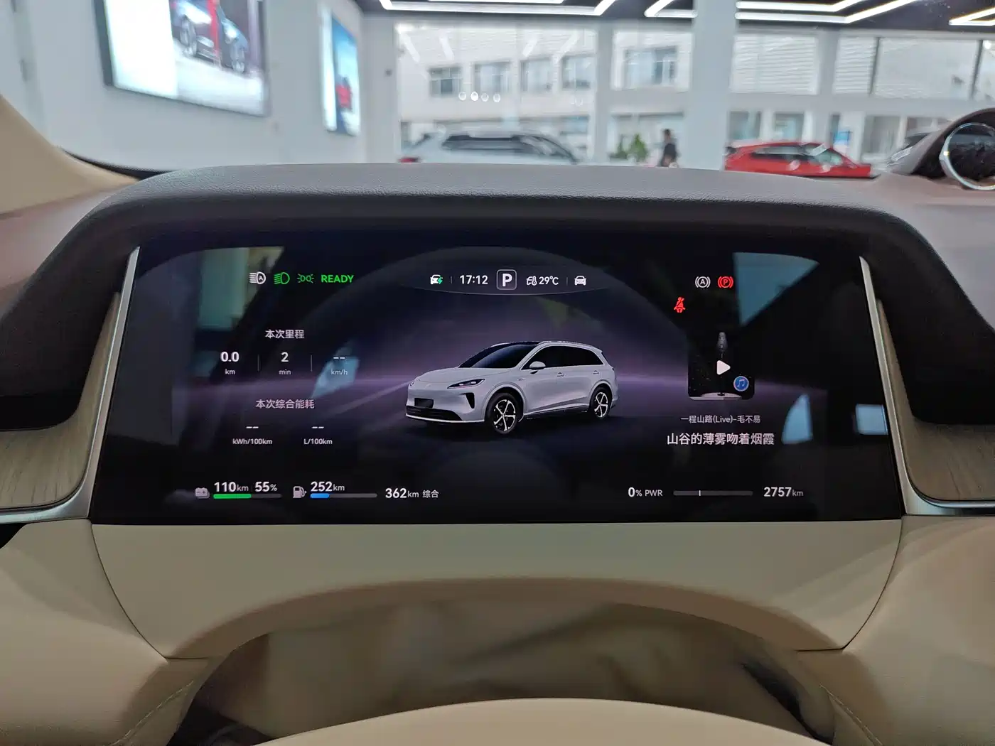 Shangjie SUV 2025 2025 Model Extended Range Pro