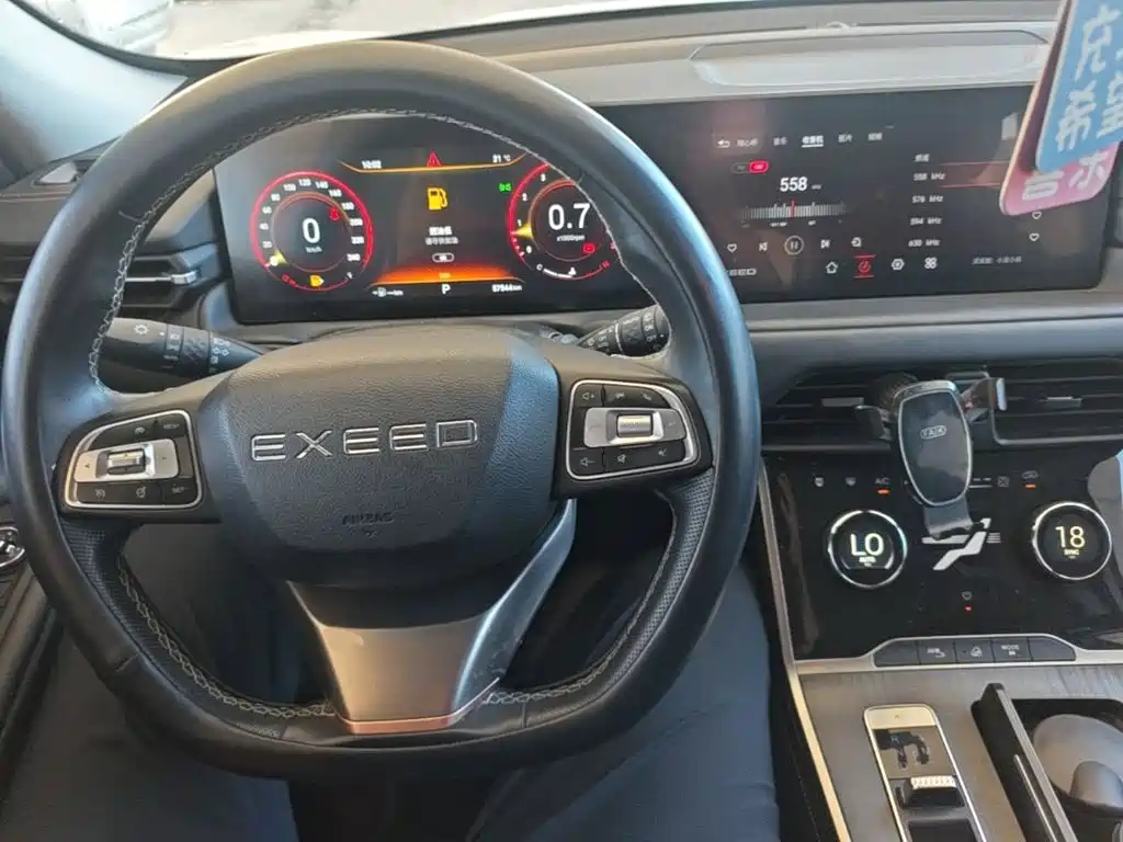 Exeed TX 2022 2021 1.6T 2WD Super Power 3