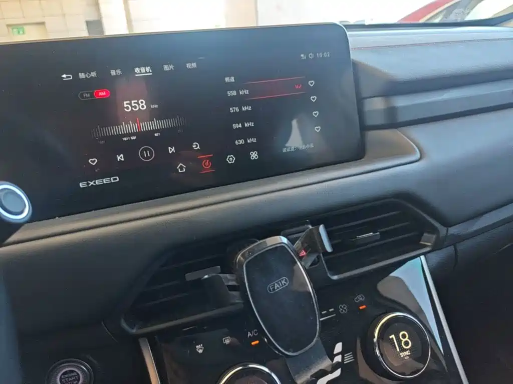 Exeed TX 2022 2021 1.6T 2WD Super Power 3