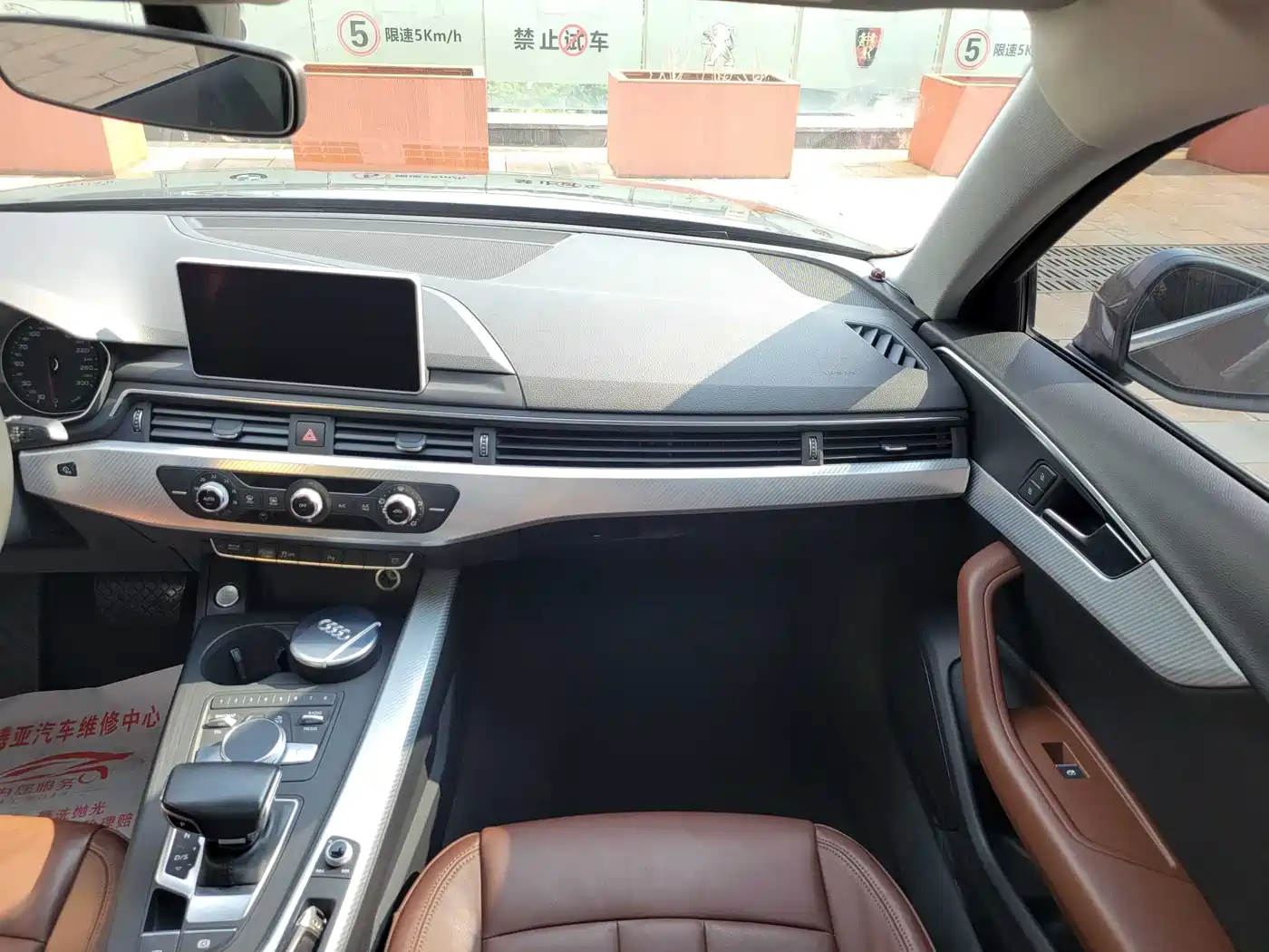 Audi A4L 2017 Plus 40 TFSI Fashion фото 12