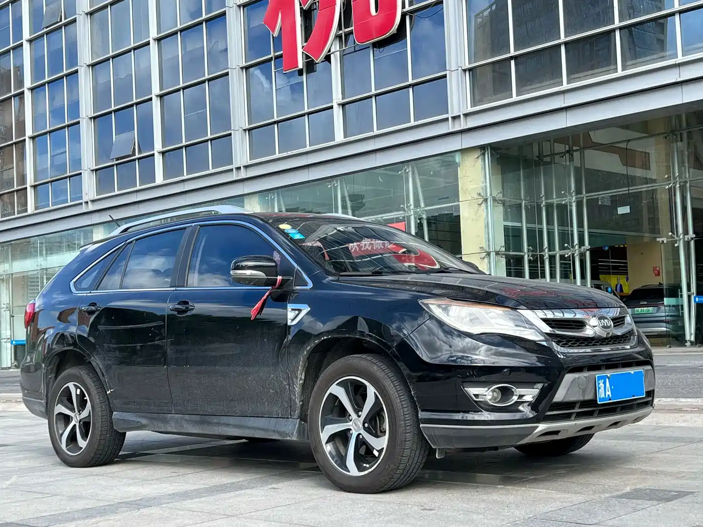 BYD S7 2015 2015 2.0T Upgrade Automatic Flagship