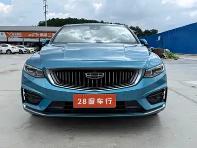 Geely Preface