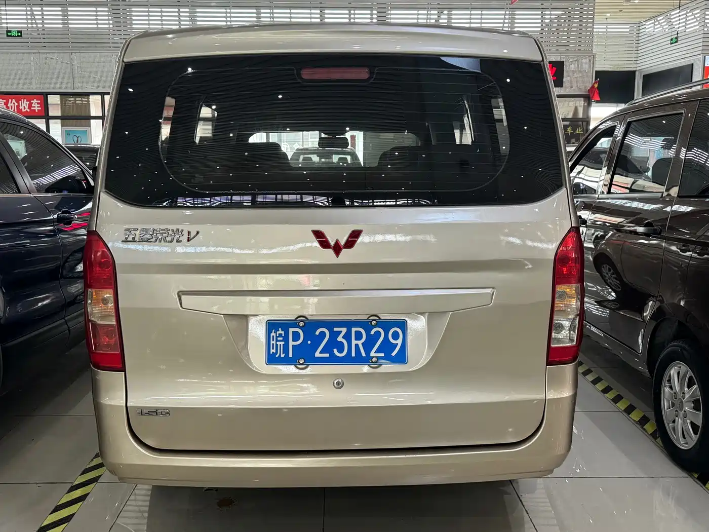 2019 Wuling Motors Wuling Rongguang V