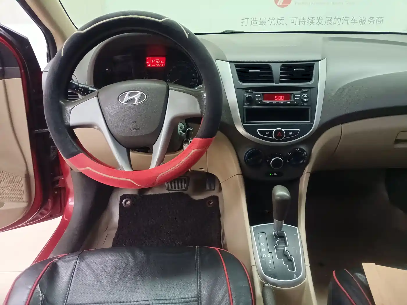 Hyundai Verna 2010 Sedan 1.4L Automatic Comfort GS фото 6