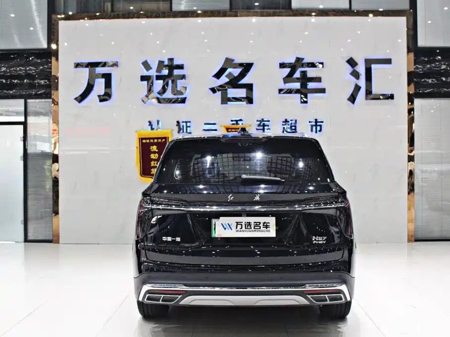 Photo 16 - Hongqi HS7 PHEV