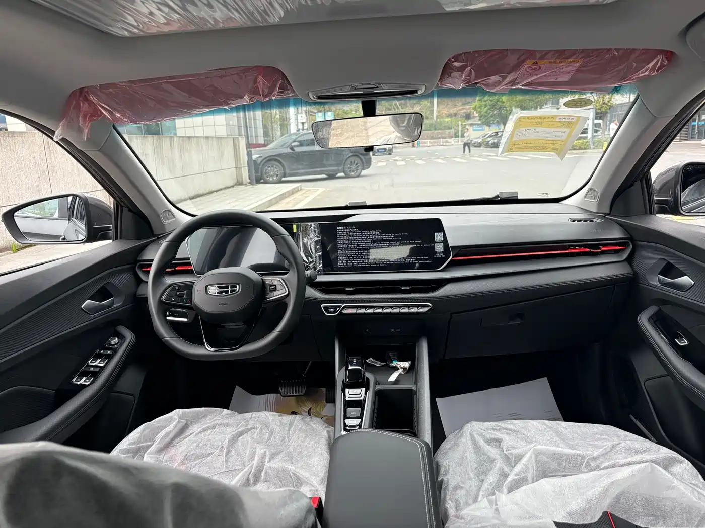 GEELY AUTOMOBILE BINRUI