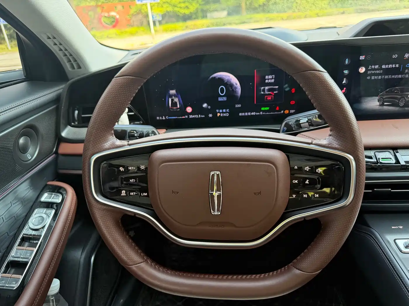Lincoln Z 2024 2024 2.0T 2WD Premium Hybrid
