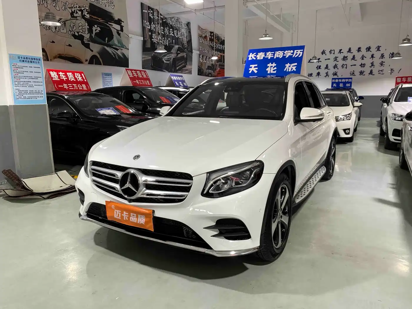 Mercedes-Benz GLC 2018 GLC 260 4MATIC Luxury