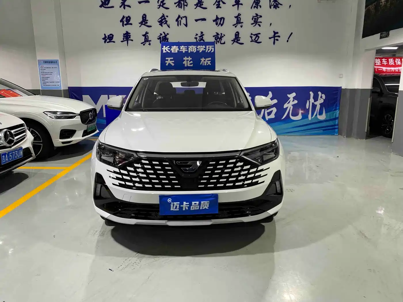 Фото 2 - Jetta VS7