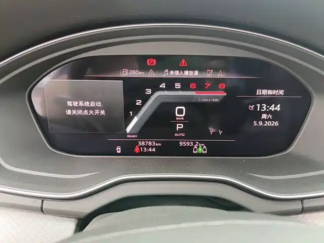 Audi Q5L 2023 40T Luxury Dynamic — фото 4