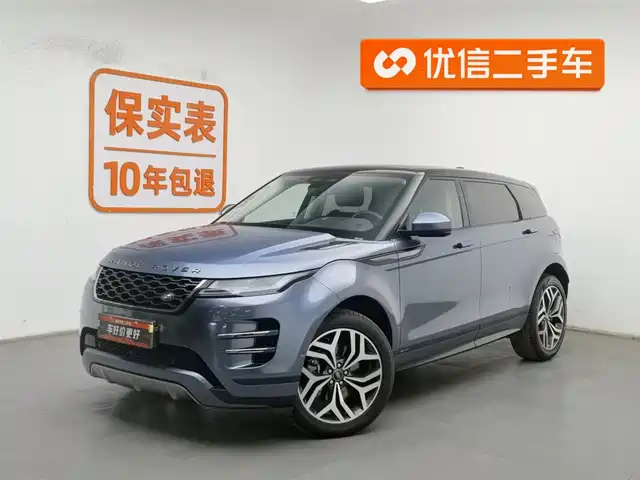 land-rover range-rover-aurora-new-energy