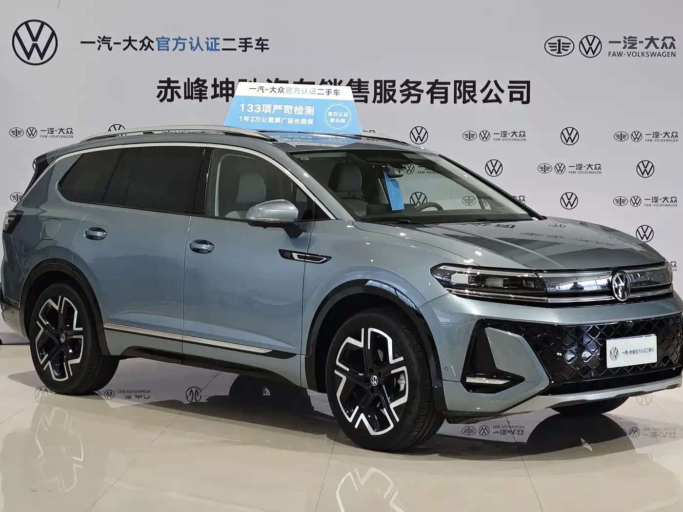 Volkswagen Talagon 2025 450TSI R-Line 6-Seater фото 2