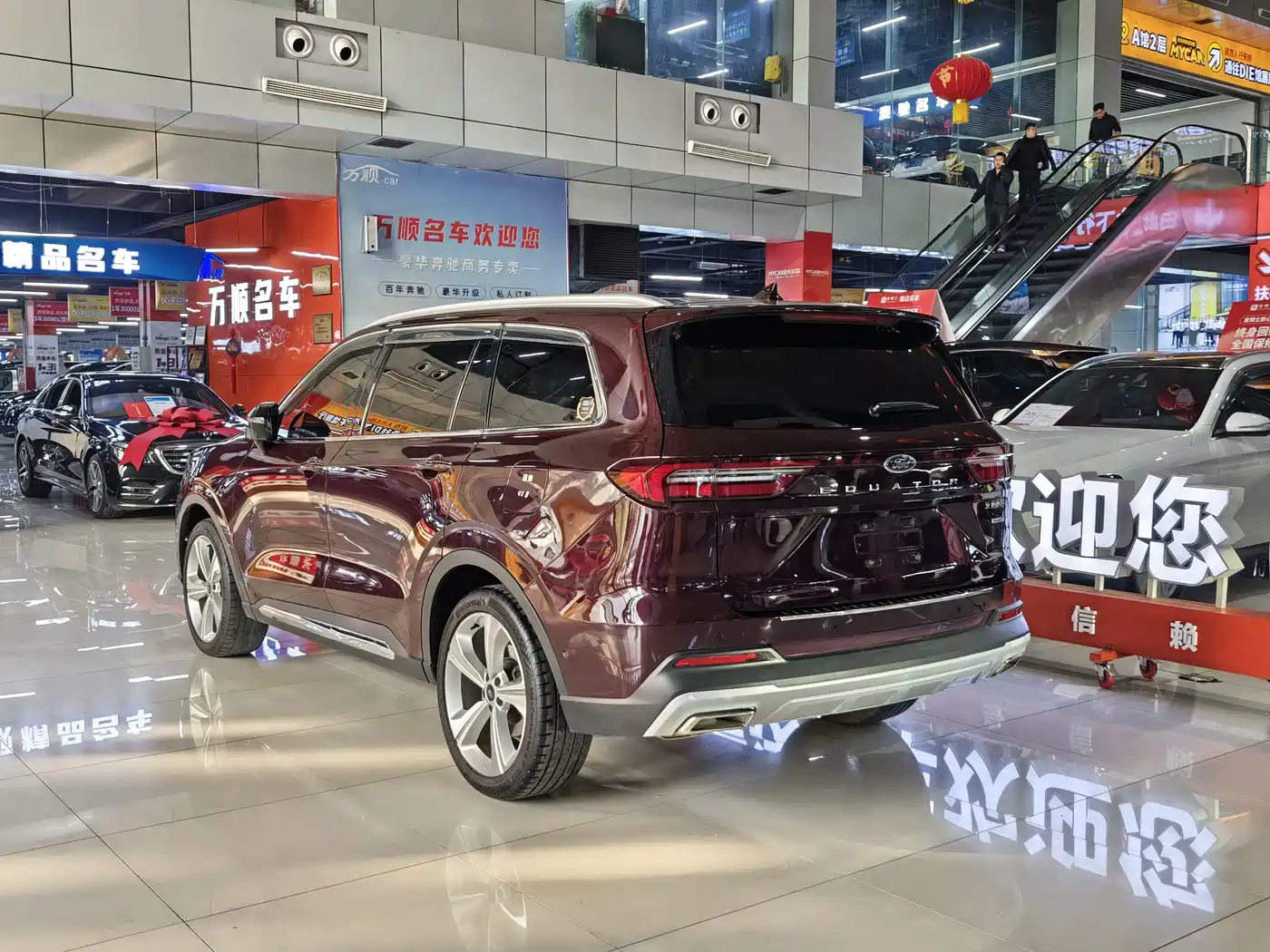 FORD LINGYU