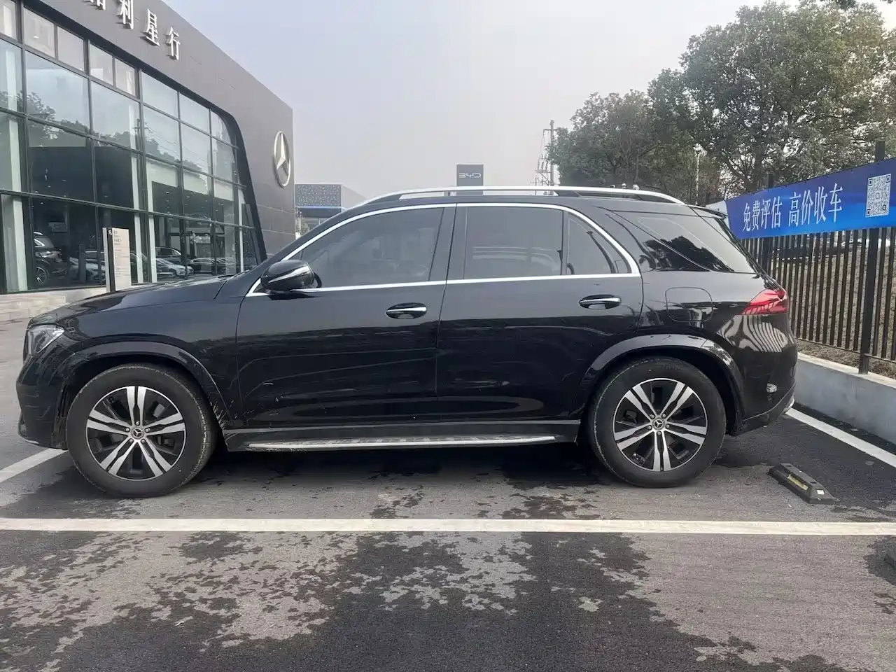 2024 Mercedes-Benz GLE New Energy