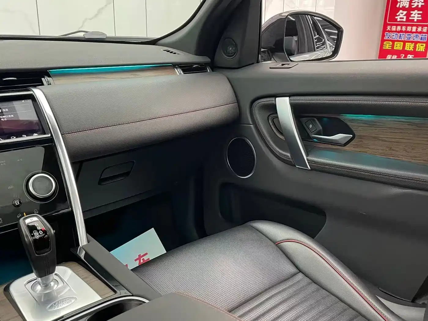 Land Rover Discovery Sport 2020 249PS R-Dynamic Performance фото 26