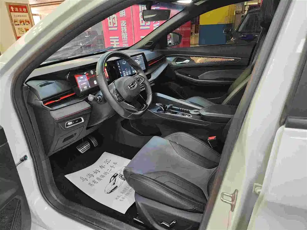 GEELY AUTOMOBILE BINRUI