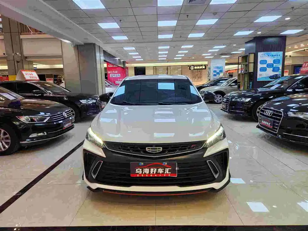 GEELY AUTOMOBILE BINRUI