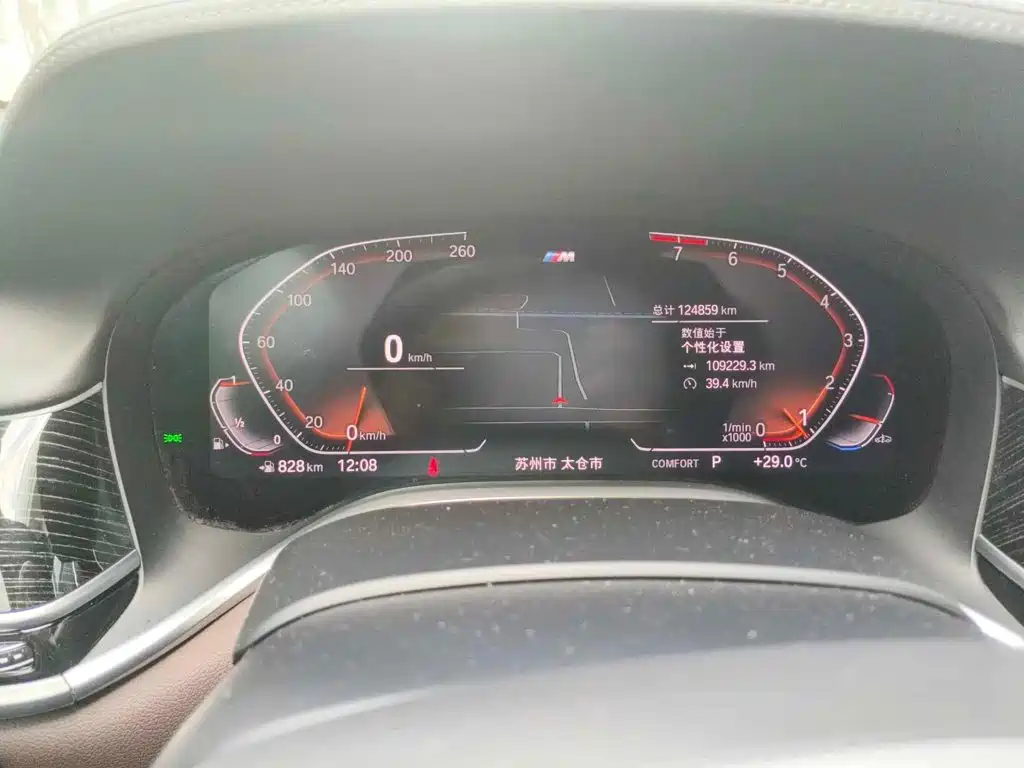 BMW 7 Series, миниатюра 4