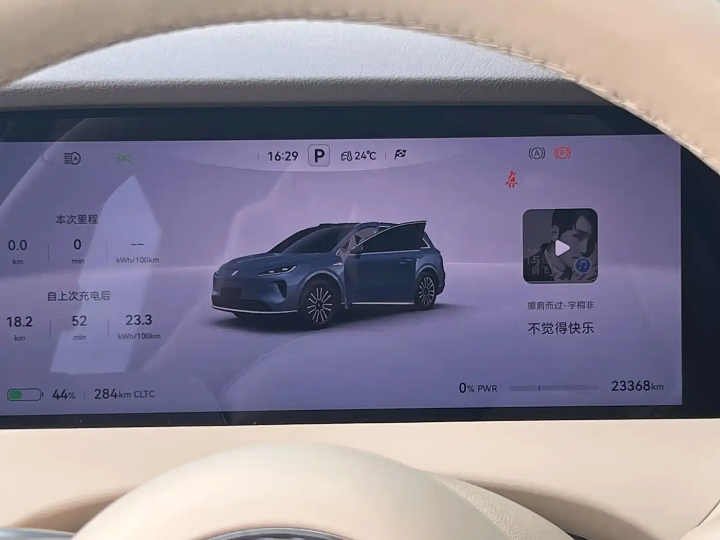Shangjie SUV 2025 2025 Basic Model