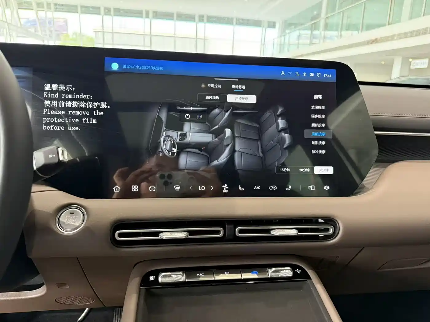 Changan CS55 PLUS 2025 2026 Model 4th Gen New Blue Whale 1.5T Celestial Premium