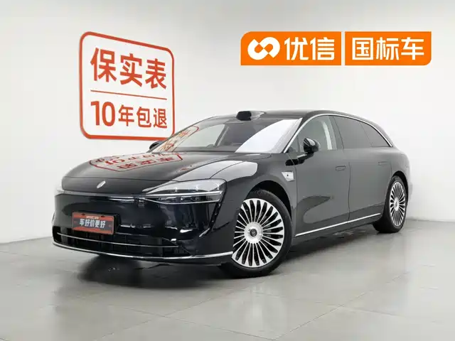  Xiangjie Enjoy World S9T 2025 Model Extended Range Version 53.4kWh