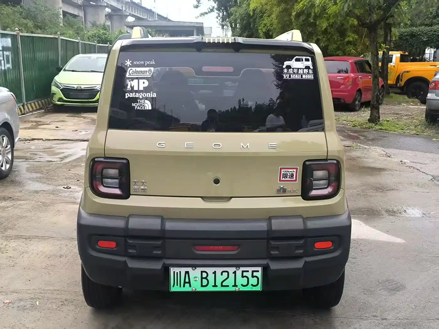Geely Galaxy Panda 2023 2024 200km Panda Knight