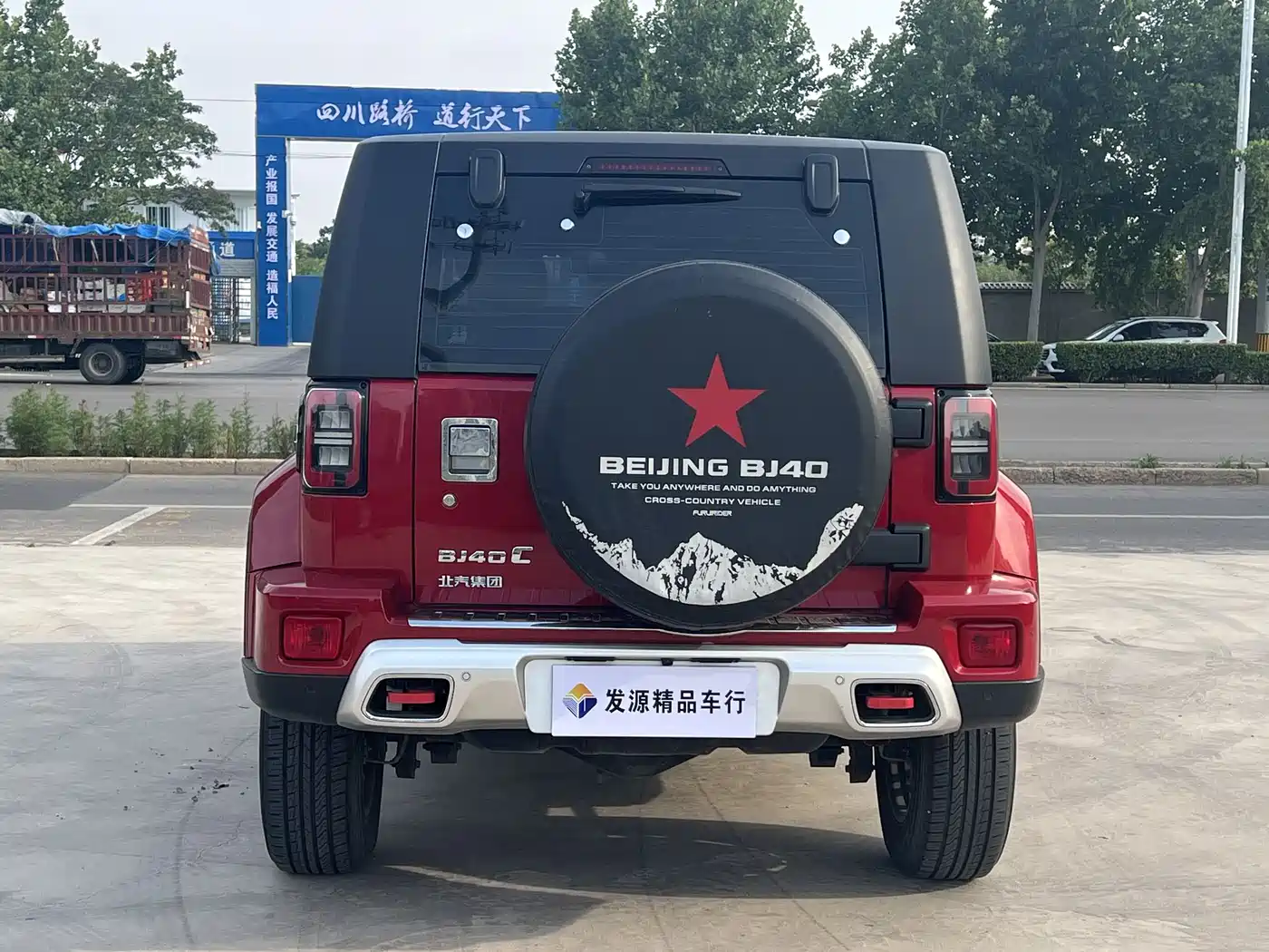 BAIC ORV Beijing Offroad BJ40 2020 2.0T Automatic AWD Urban Hunter Edition Hero Type фото 15