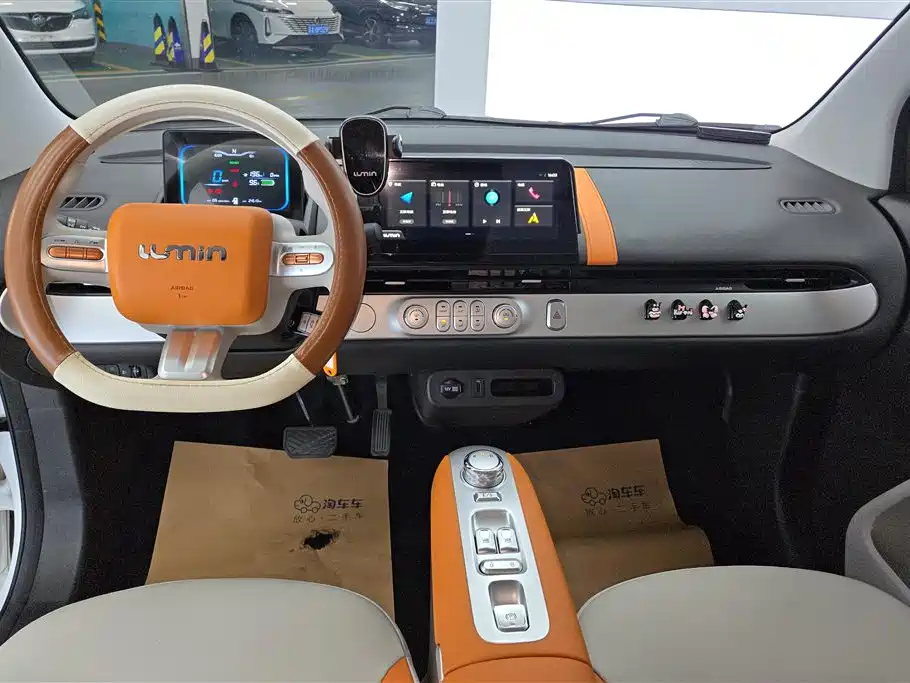 CHANGAN CHANGAN LUMIN