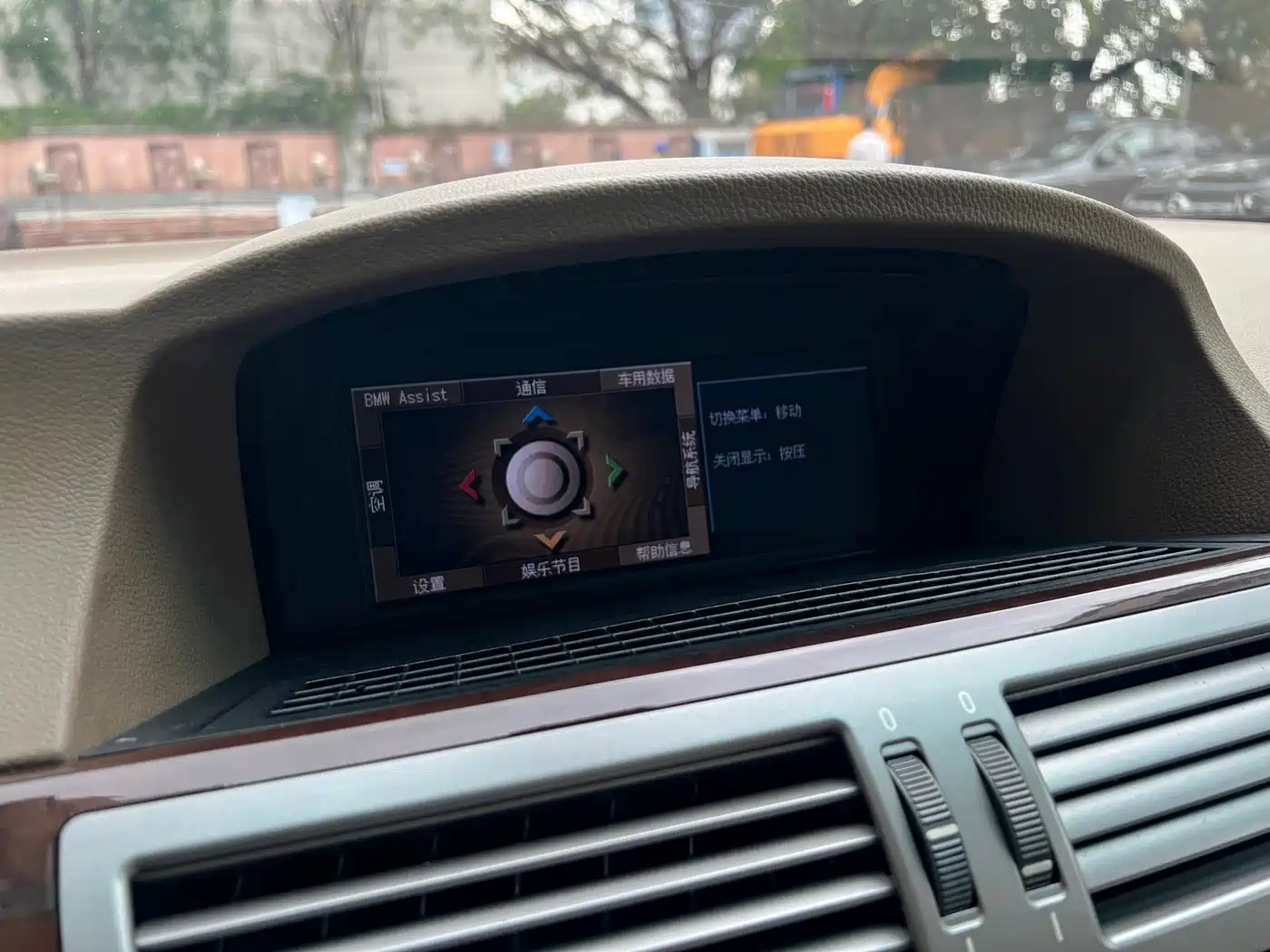 BMW 7 Series 2005 Model 730Li фото 22