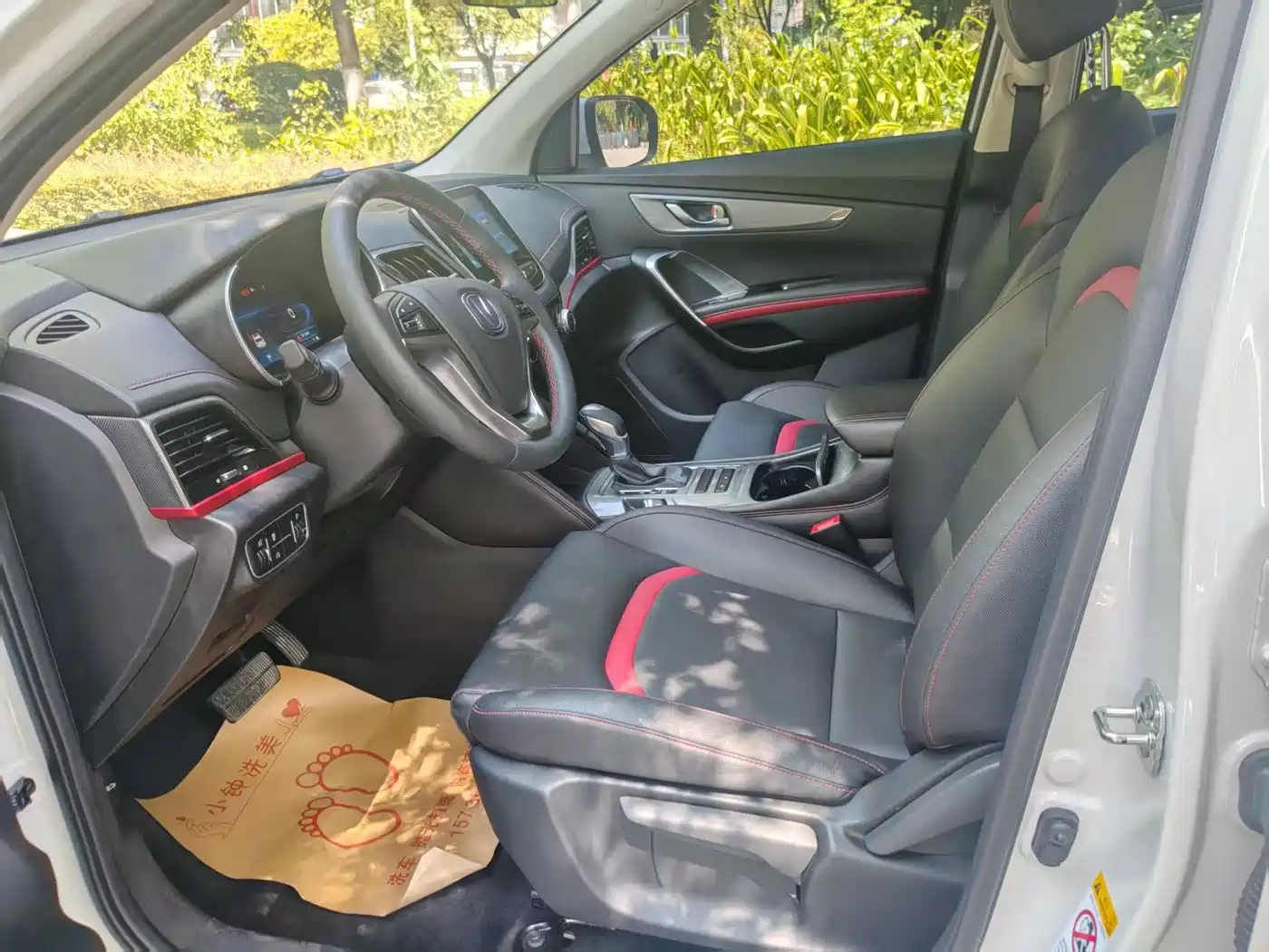 Changan CS55 2021 2019 1.5T Automatic Xuanse Type China VI