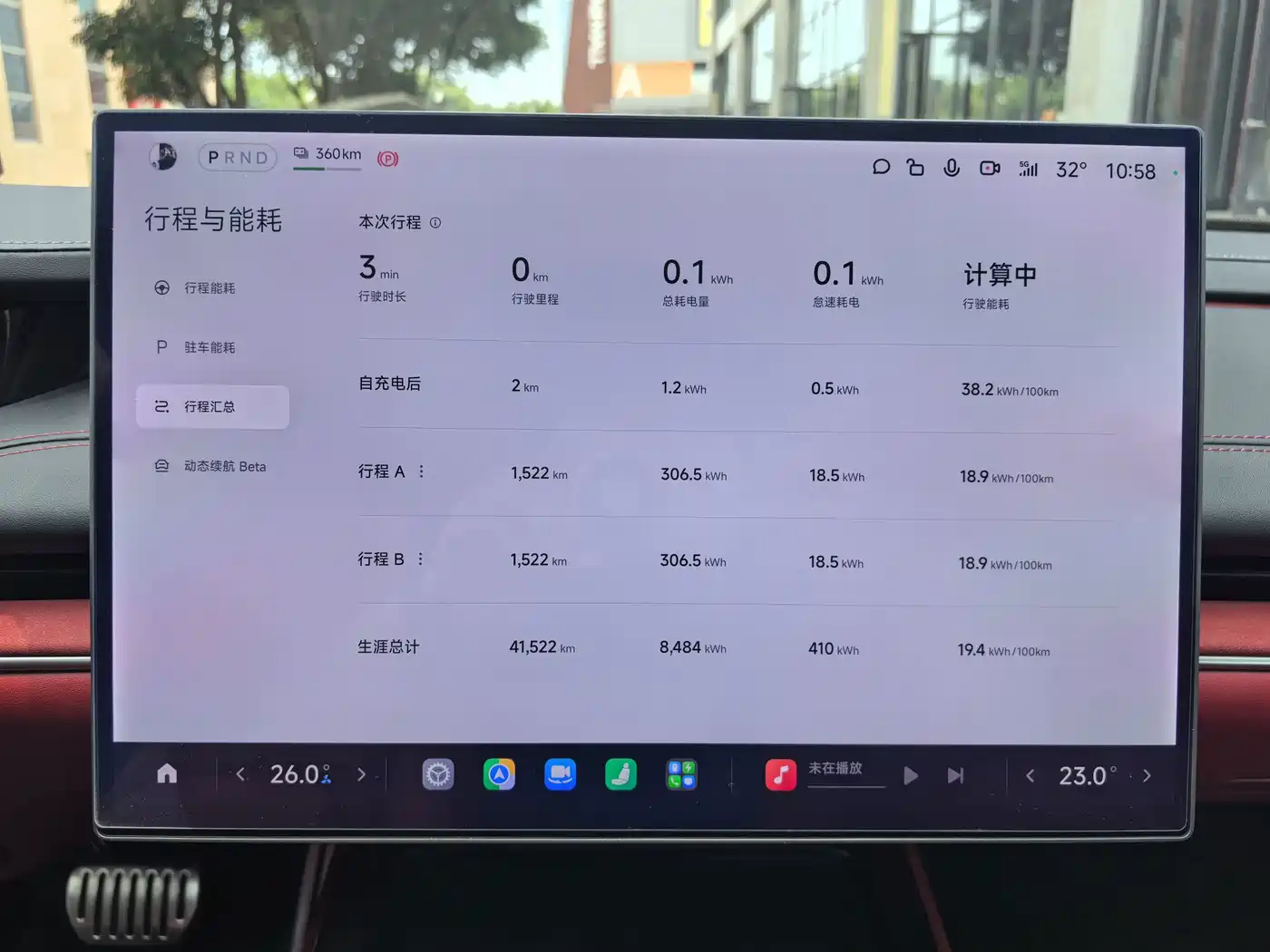 Xiaomi Auto Xiaomi SU7 2024 2024 AWD Extended Range Advanced Smart Driving Max Edition