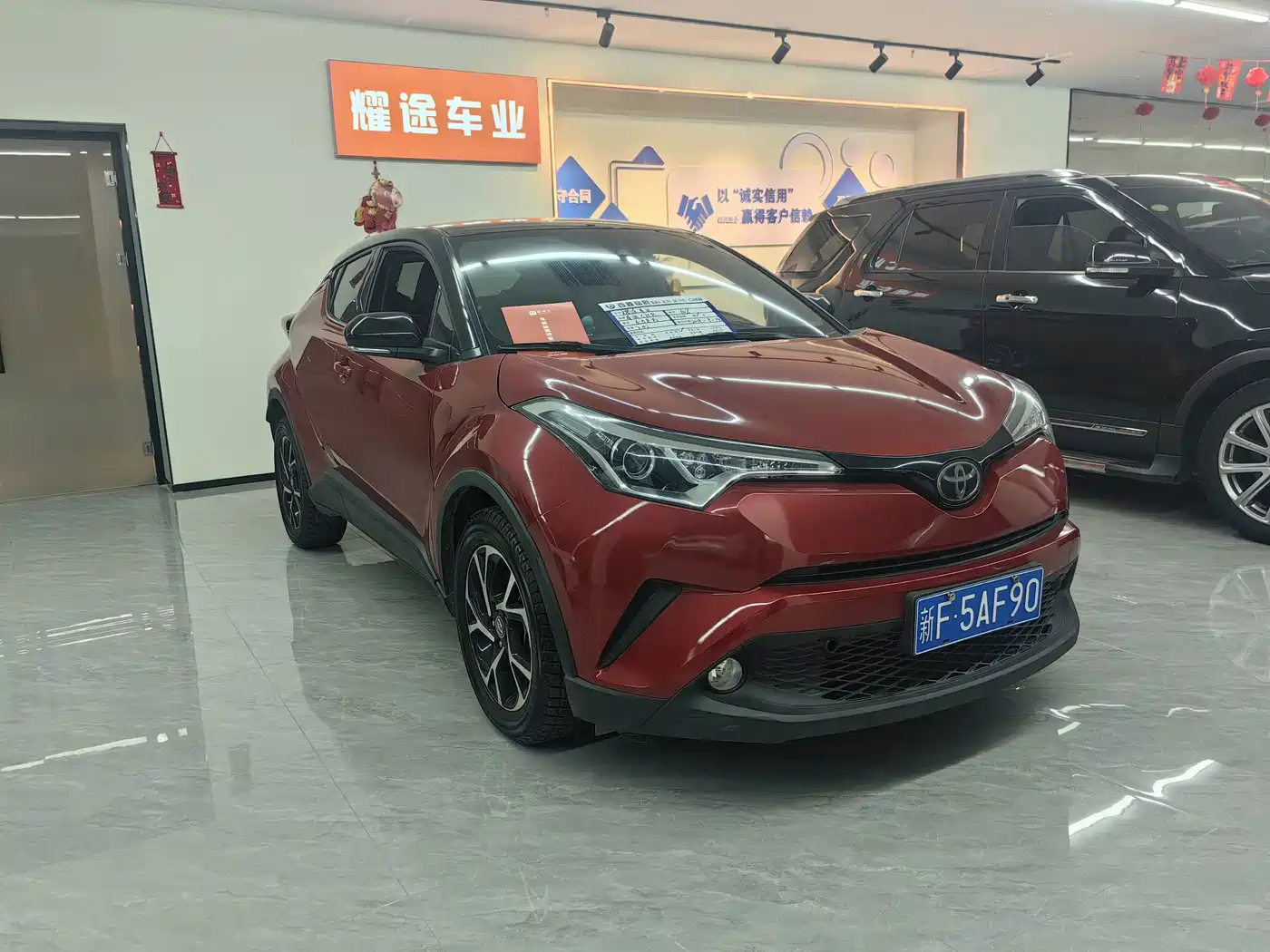 Toyota C-HR 2018 2018 2.0L Leading Edition China V
