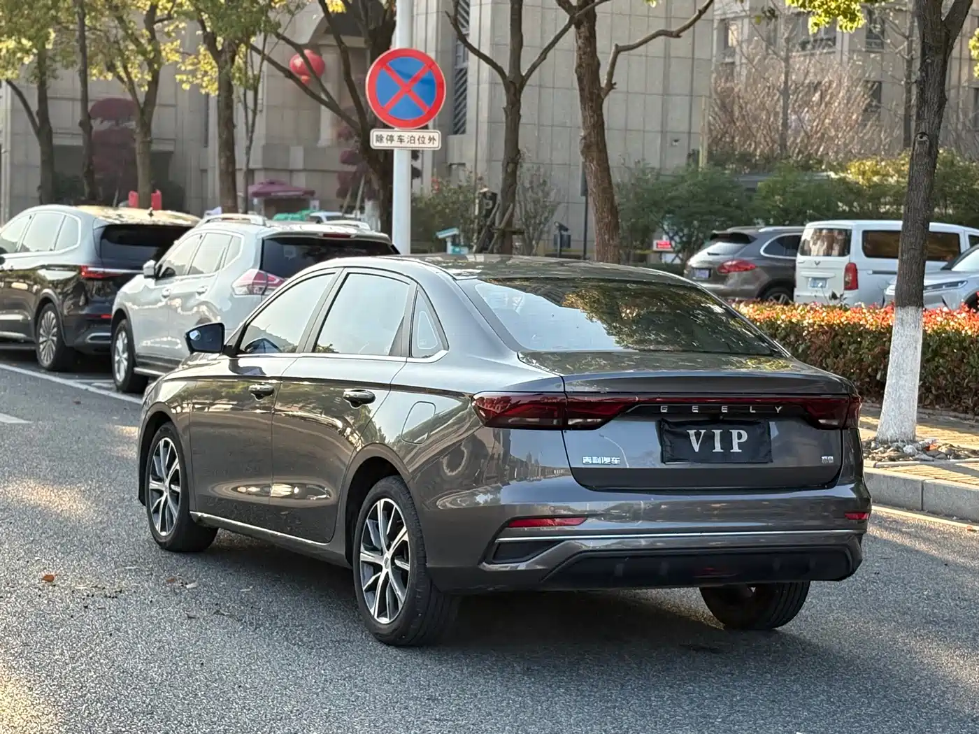 GEELY AUTOMOBILE EMGRAND