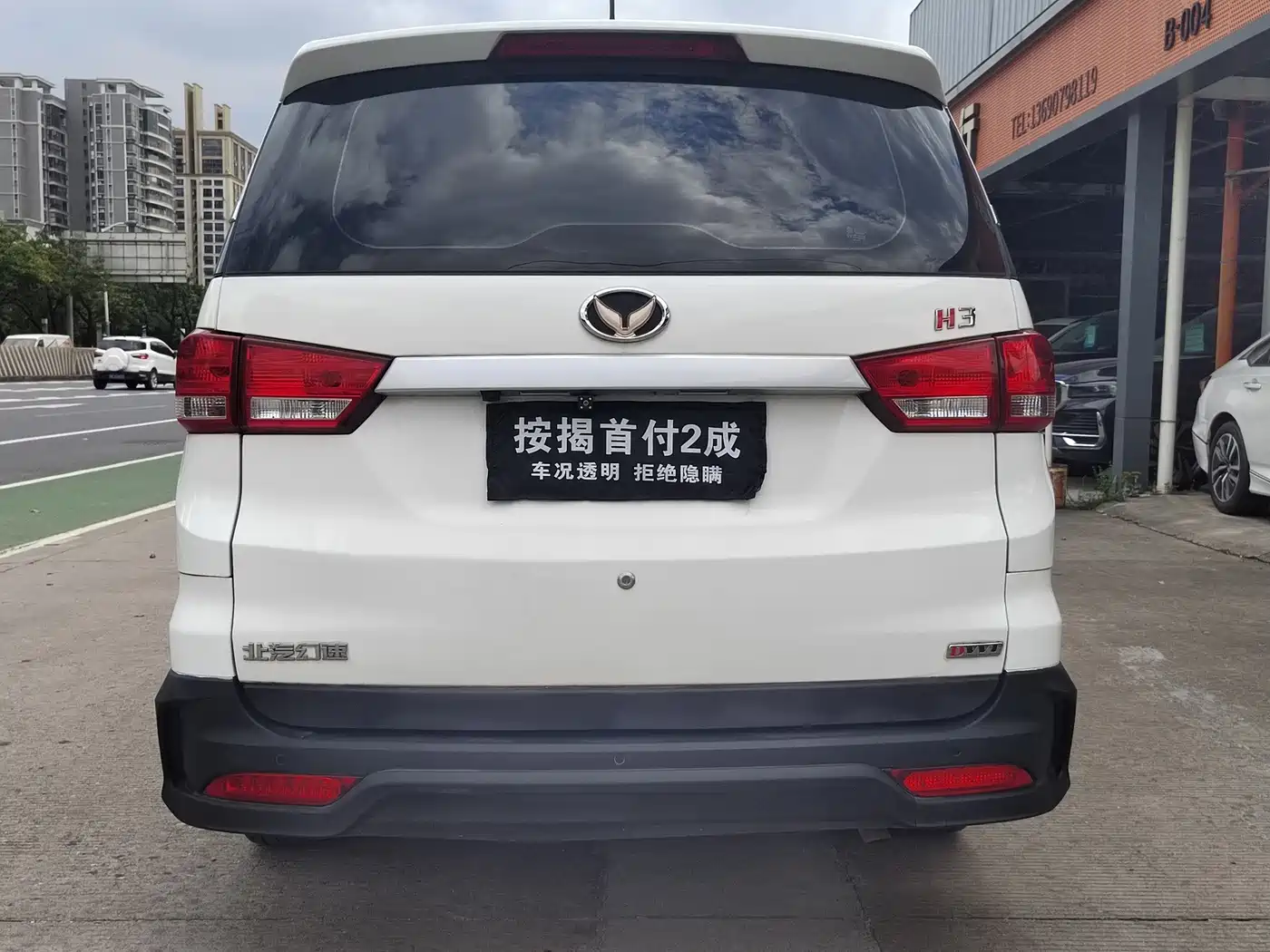 BAIC Huansu H3 2018 2017 1.5L Manual Comfort Sunroof Edition