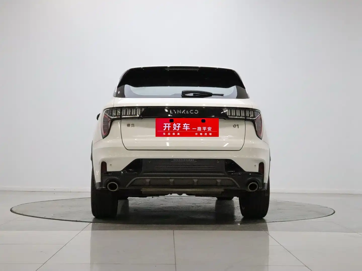 صورة 5 - Lynk & Co 01