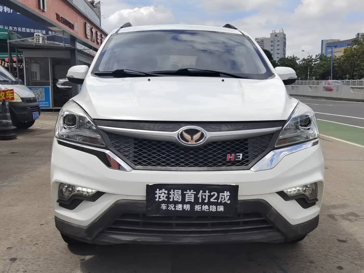 BAIC Huansu H3 2018 2017 1.5L Manual Comfort Sunroof Edition