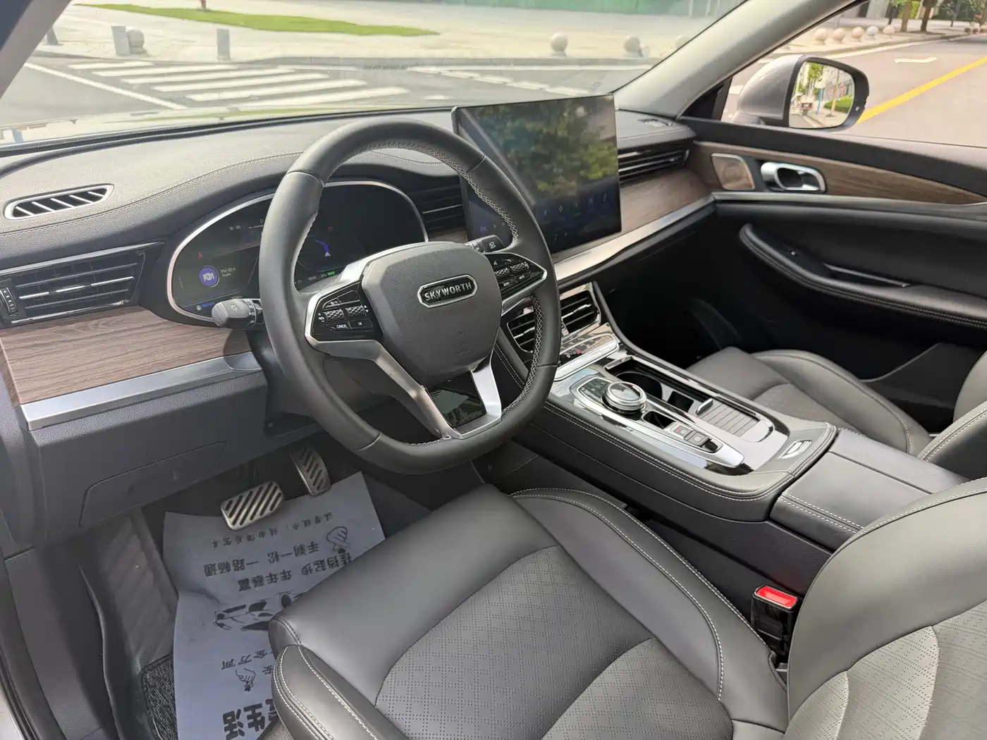 Skyworth Auto Skyworth HT-i 2024 2024 1.5L PHEV 115KM Smart Dragon Edition