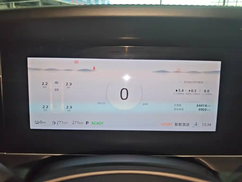 Roewe D7 2024 2023 DMH 125km Beyond Edition