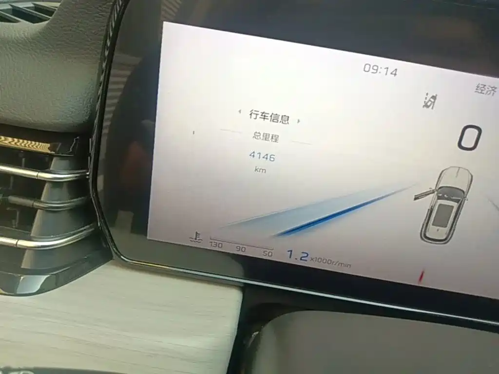 Hongqi HS5 2025 2025 2.0T 4WD Qixiang Pro