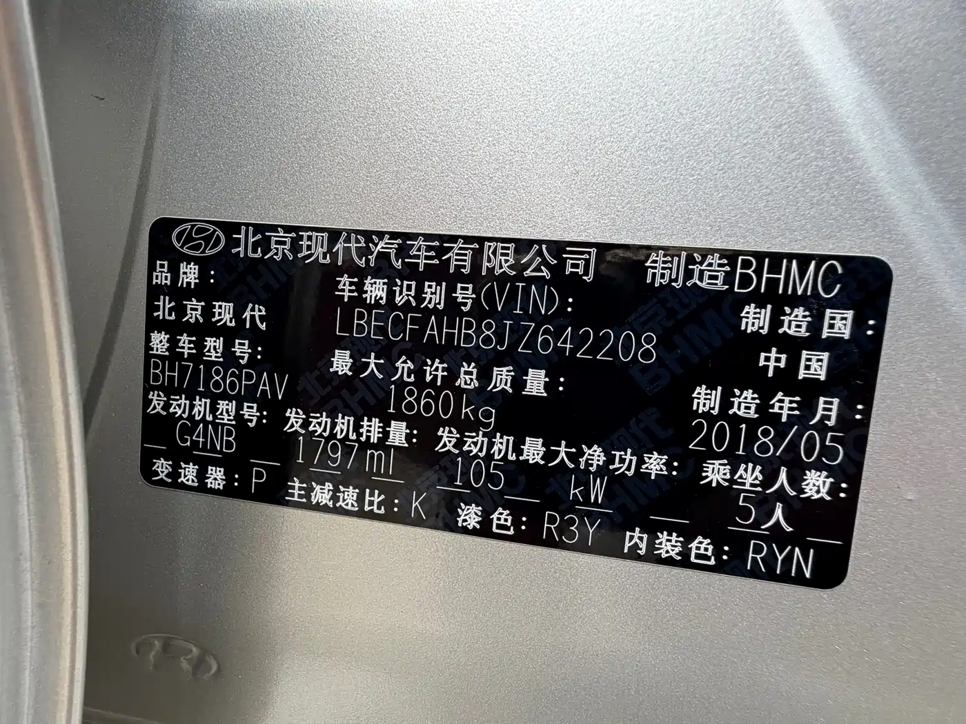 Hyundai Mistra 2017 1.8L Automatic Smart GLS (China V) фото 14