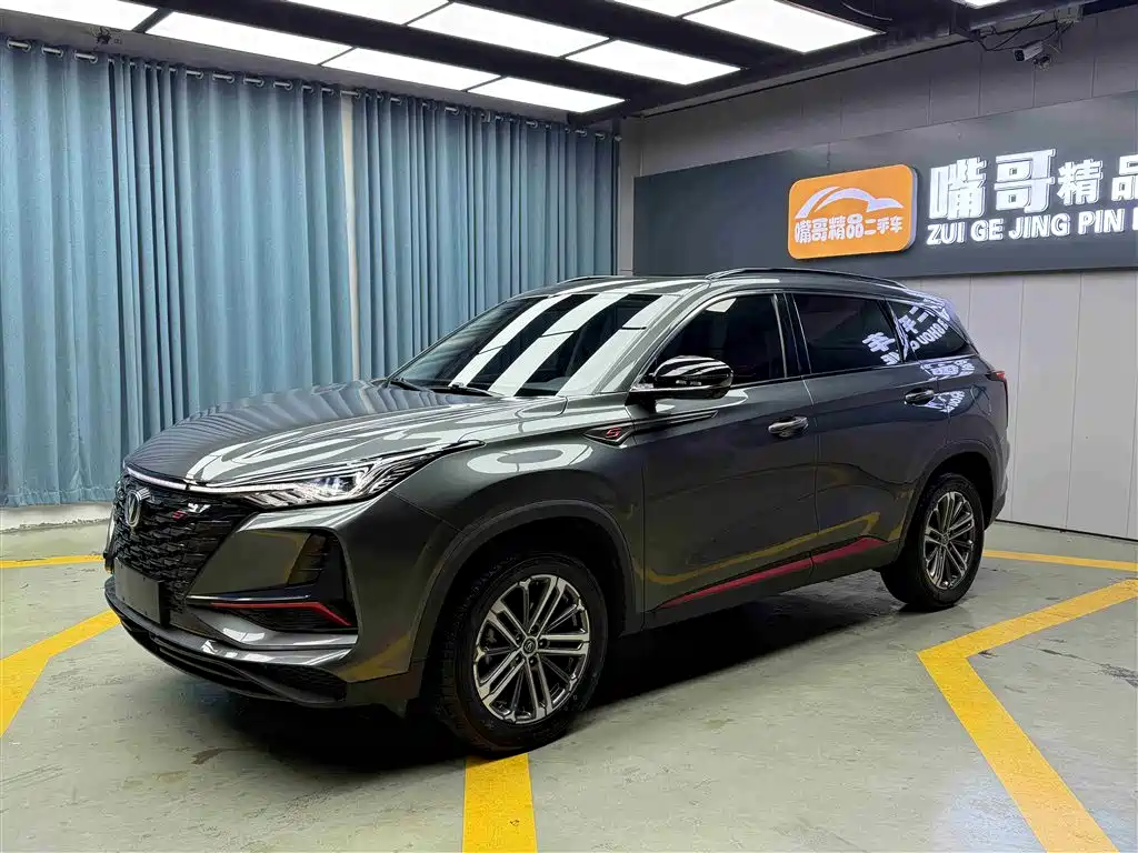 CHANGAN CS75 PLUS