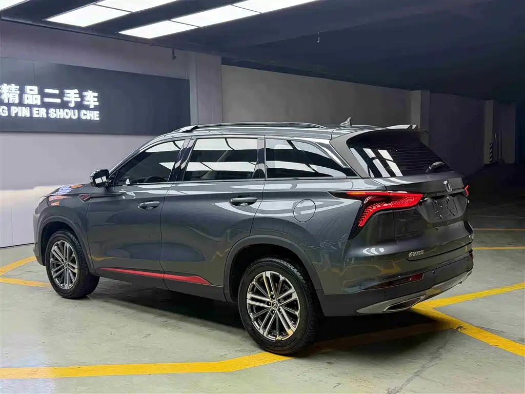 CHANGAN CS75 PLUS