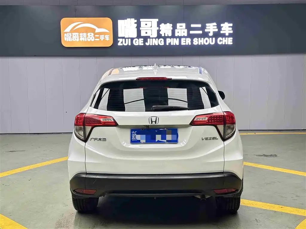 Photo 8 - Honda Vezel