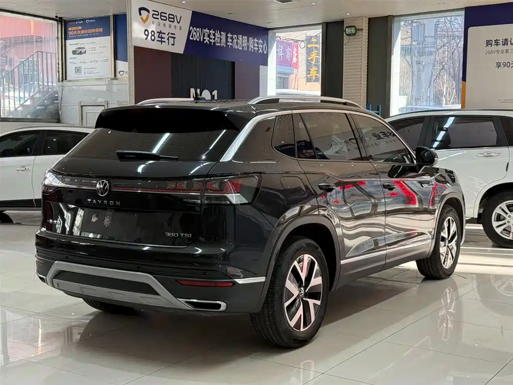 VOLKSWAGEN TANYUE