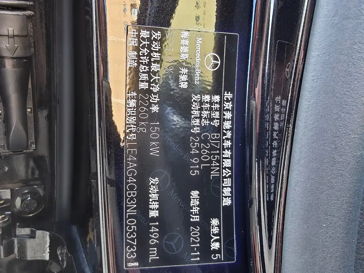 Mercedes-Benz C-Class 2022 C 260 L фото 8
