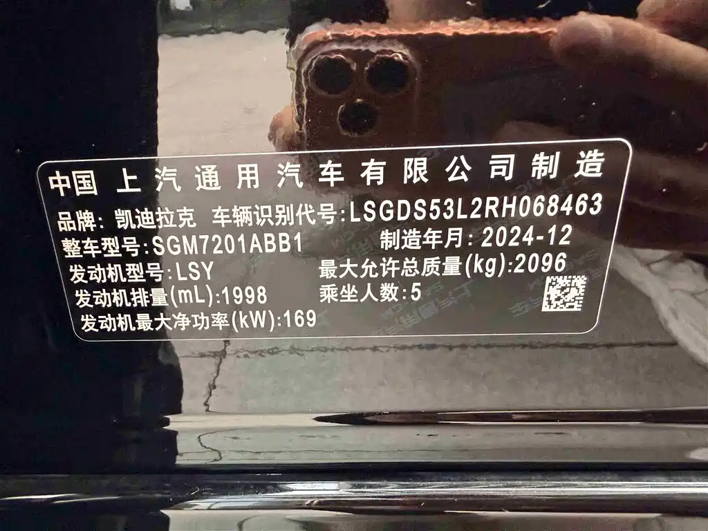 Cadillac CT5 2024 28T Luxury Model Pro фото 22