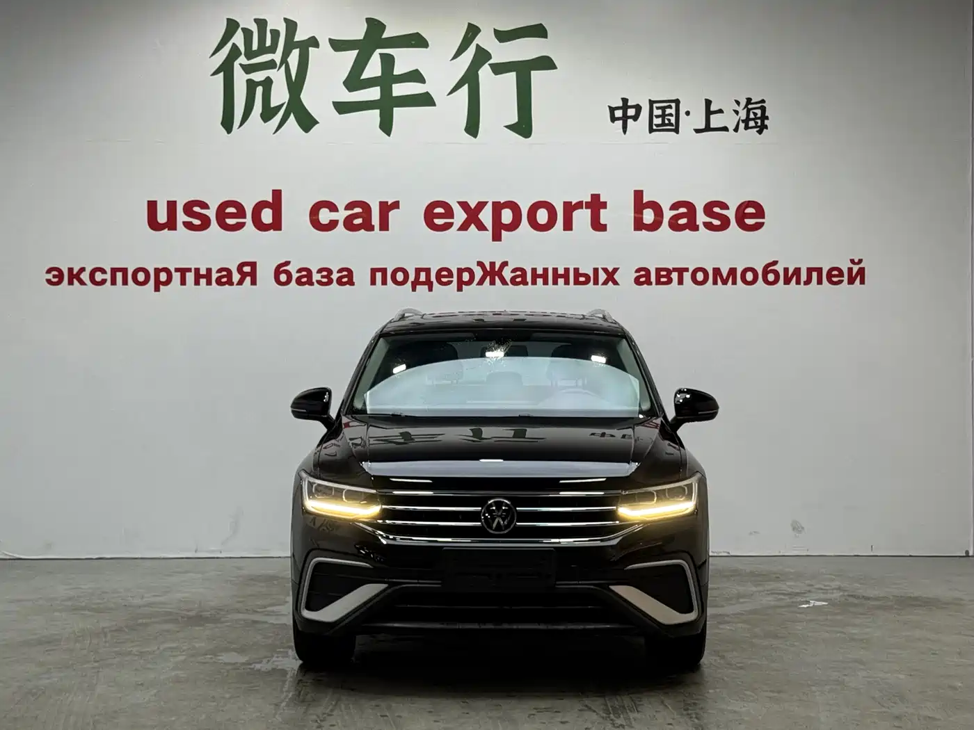 Volkswagen Tiguan L 2023 280TSI 2WD Trend Limited Edition фото 2