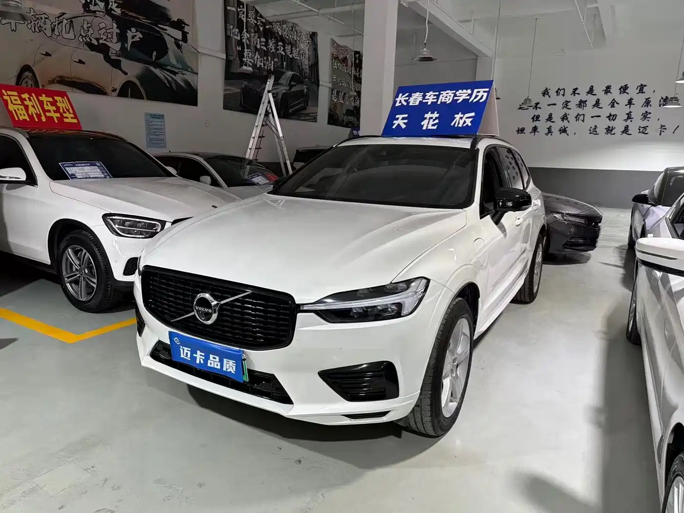 Volvo Volvo XC60 Plug-in Hybrid 2021 T8 E-Drive Hybrid Inscription Sport