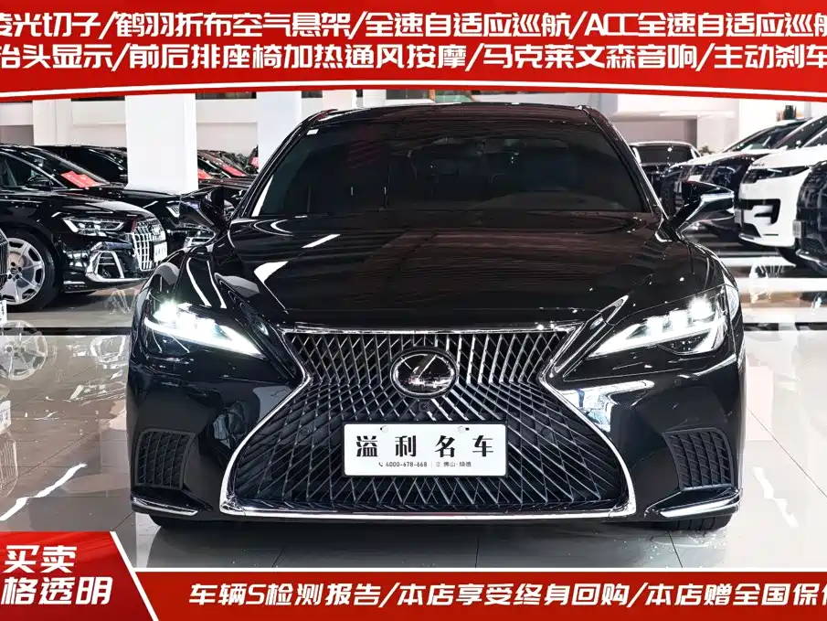 Lexus LS, миниатюра 2
