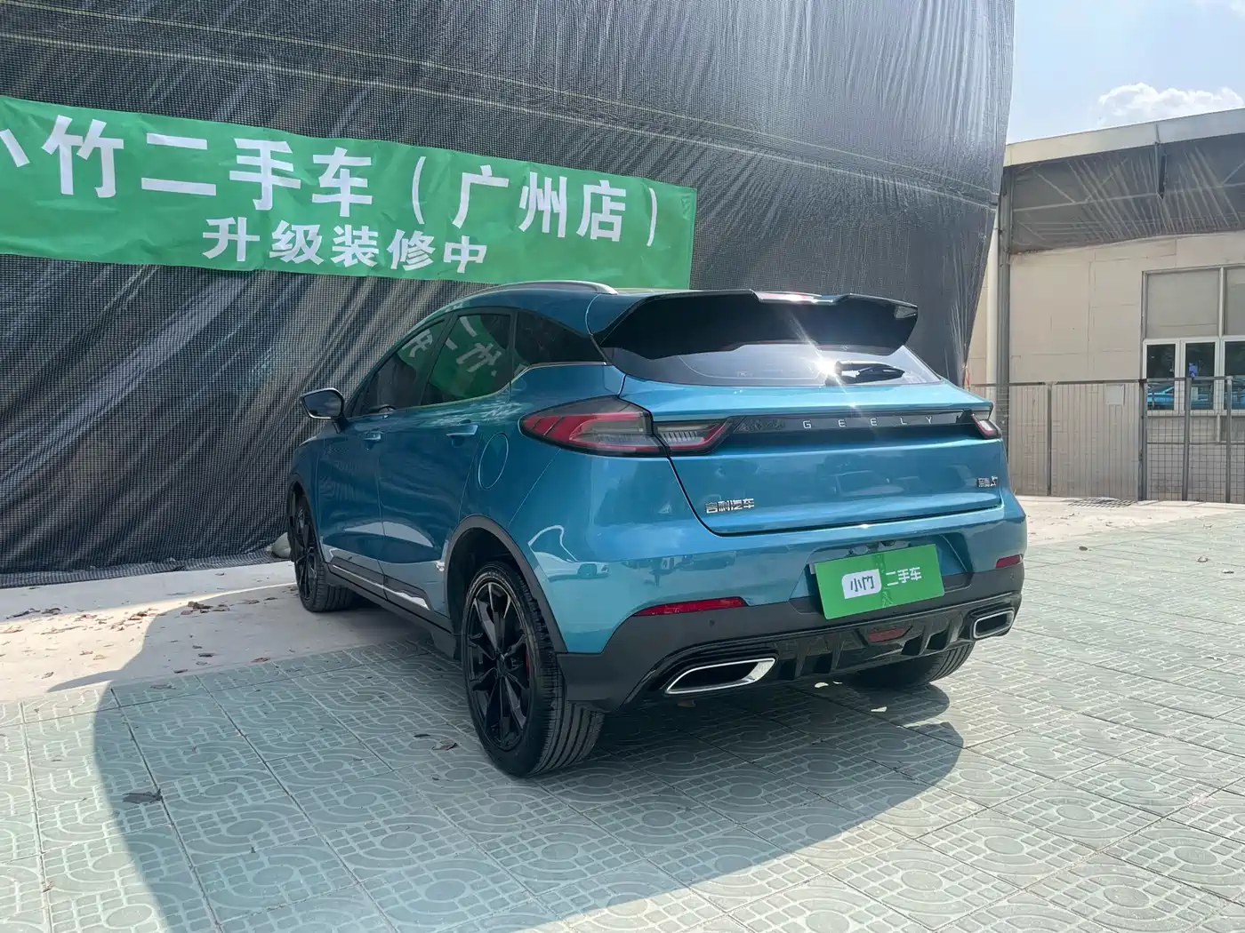 GEELY AUTOMOBILE EMGRAND S